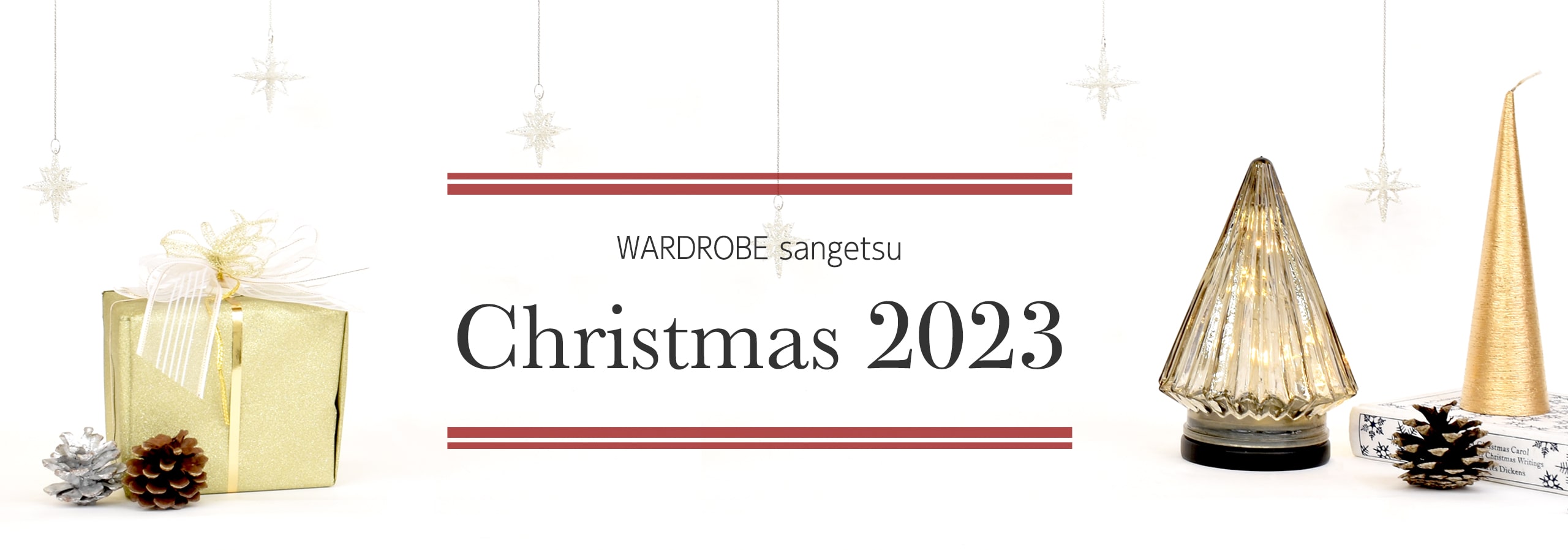WARDROBE sangetsu Christmas 2023