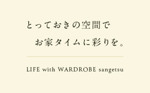 LIFE with WARDROBE sangetsu